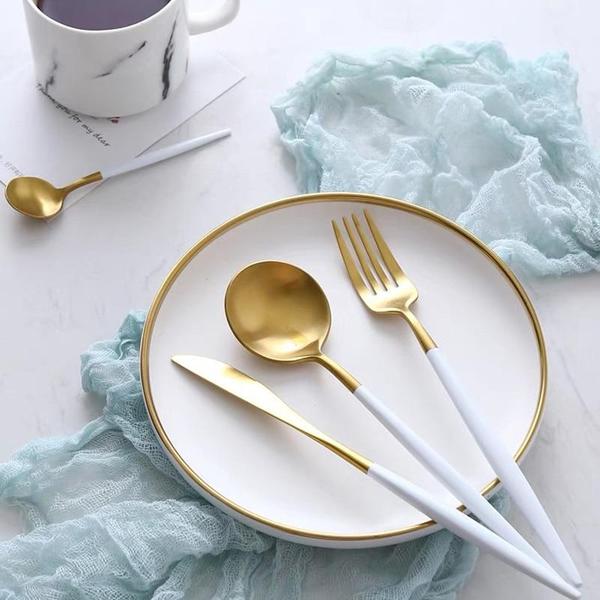 Matte Pristine Flatware Set