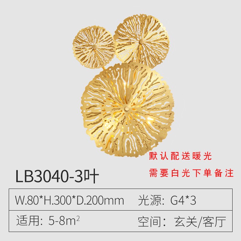 Leaf Wall Light, 3 / 5 / 7 Leaves, Japanese Style