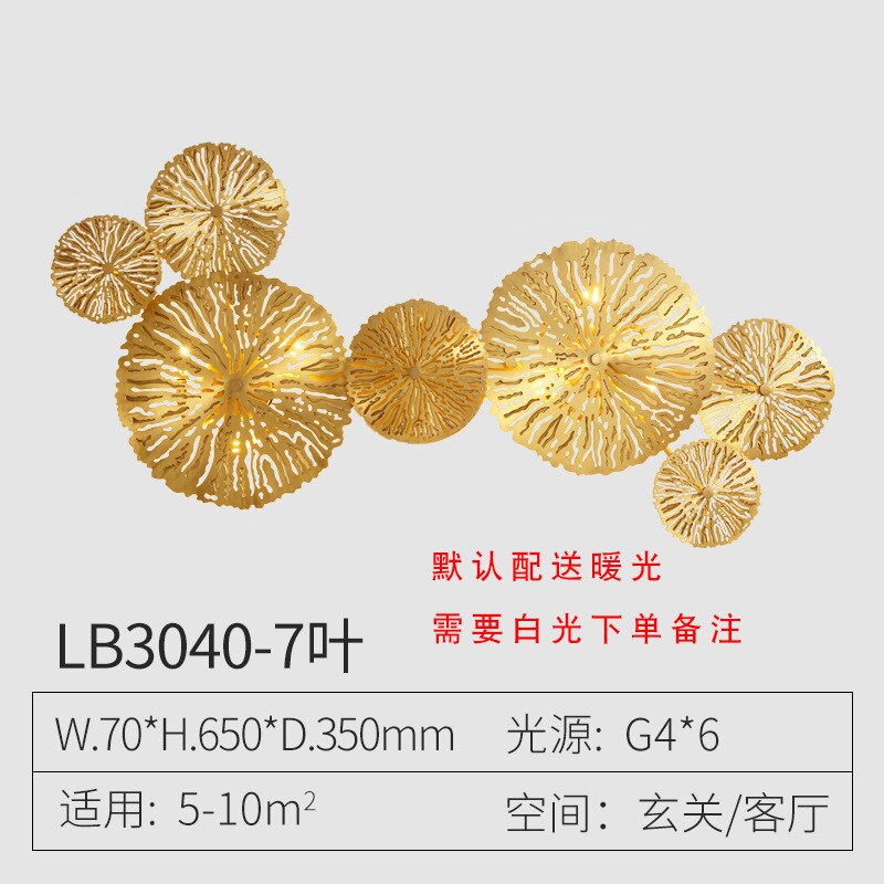 Leaf Wall Light, 3 / 5 / 7 Leaves, Japanese Style