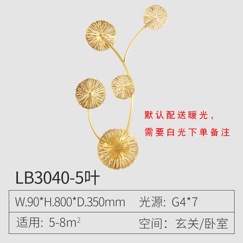Leaf Wall Light, 3 / 5 / 7 Leaves, Japanese Style